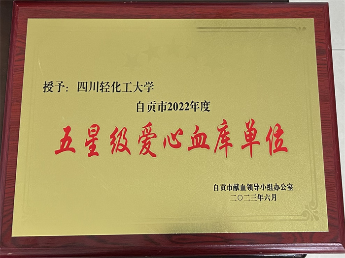 微信图片_20230615135237.jpg
