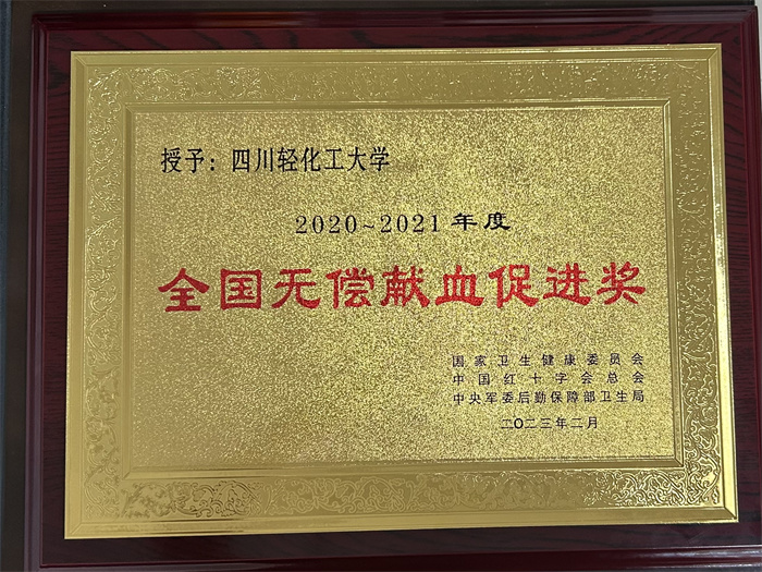 微信图片_20230615135240.jpg