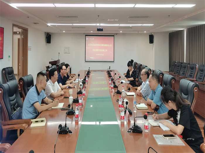 宜宾学院副院长一行来校交流01.jpg