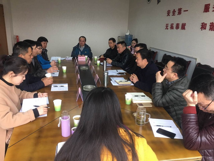 开会.jpg