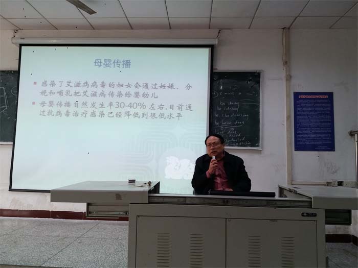 艾滋病为智能对象-2.jpg 艾滋病为智能对象-2.jpg
