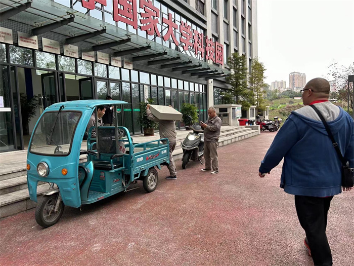 微信图片_20231209133059.jpg