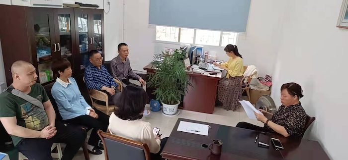 能源开会.png 能源开会.png