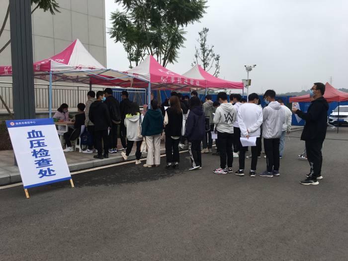 体检.jpg 体检.jpg