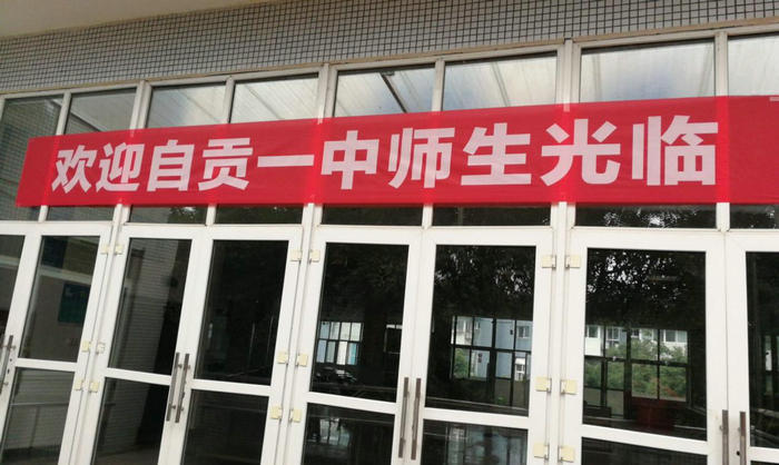 挂网.jpg 挂网.jpg