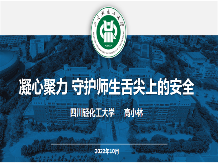 微信图片_20221017131743.png 微信图片_20221017131743.png