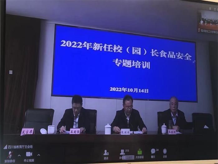 微信图片_20221017131750.jpg 微信图片_20221017131750.jpg