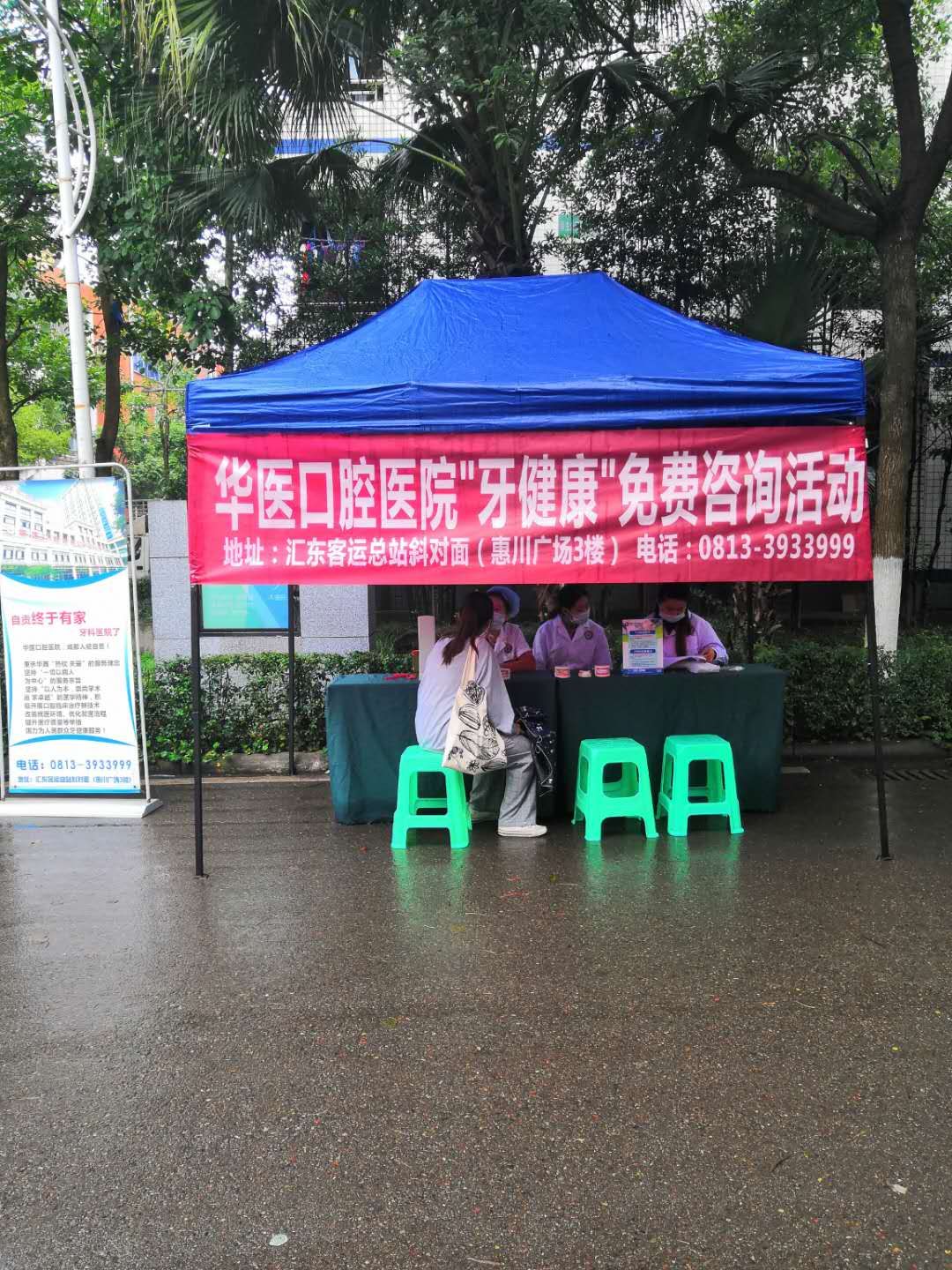 牙健康2.jpg 牙健康2.jpg