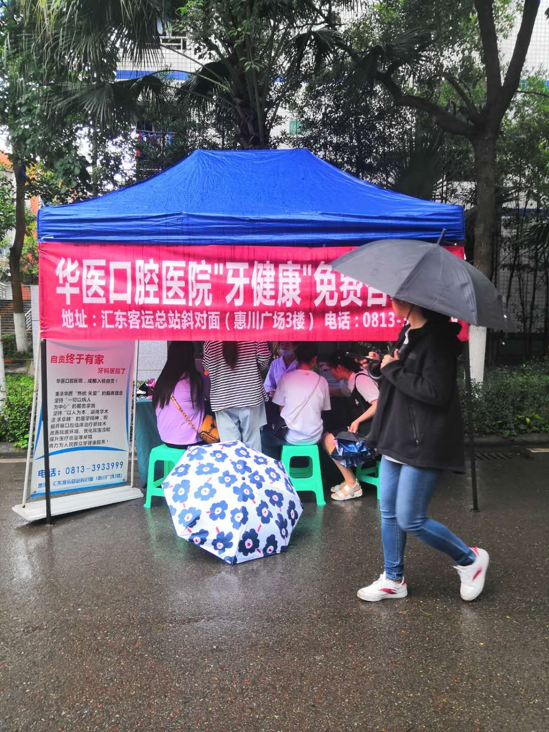 牙健康1.jpg 牙健康1.jpg