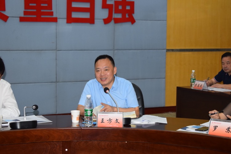 王方文.JPG 王方文.JPG