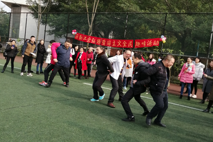 工会活动1.png 工会活动1.png