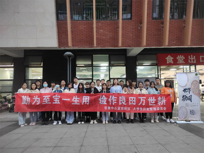 微信图片_20231027175506.png