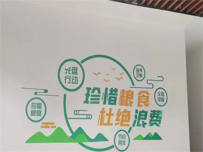 微信图片_20231027175450.jpg