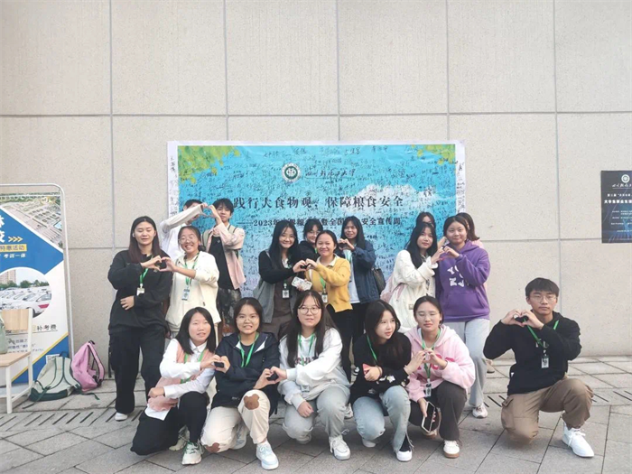 微信图片_20231027175724.png