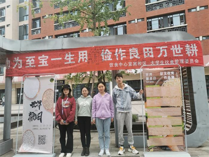 微信图片_20231027175512.png