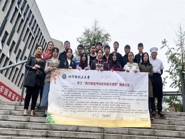 微信图片_20231027175408.jpg