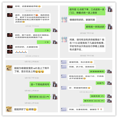 微信图片_20200608162216_副本.png 微信图片_20200608162216_副本.png