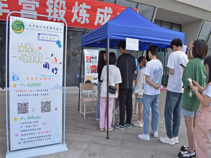 学生参加活动3(1).jpg 学生参加活动3(1).jpg