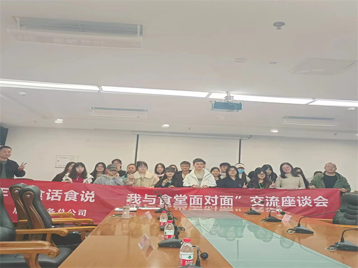 微信图片_20231214120539.jpg