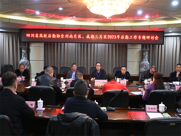 专题研讨会(1).jpg