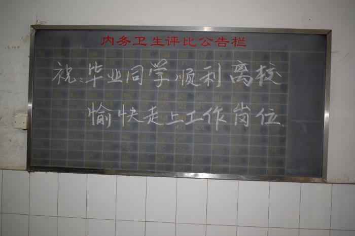 毕业生1.jpg 毕业生1.jpg