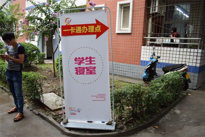 接新生为智能对象-1  5.jpg 接新生为智能对象-1  5.jpg