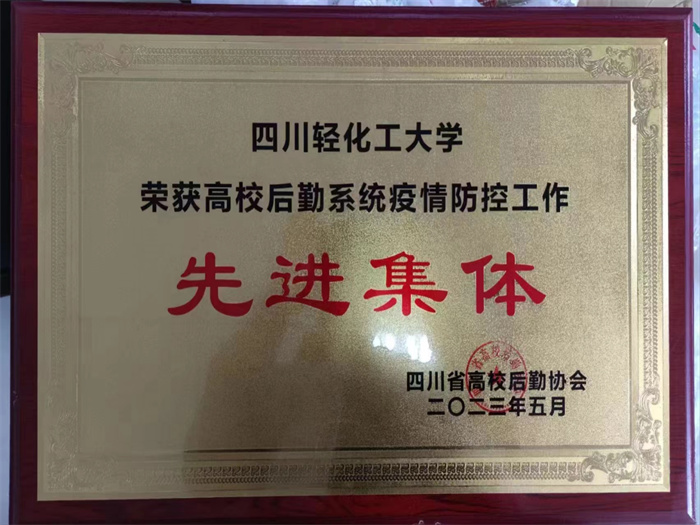 微信图片_20230522175739.jpg