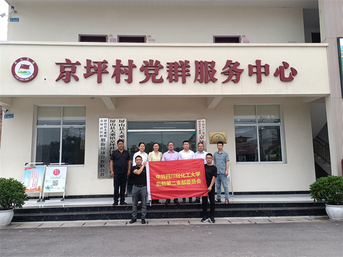 微信图片_20230610143556.jpg
