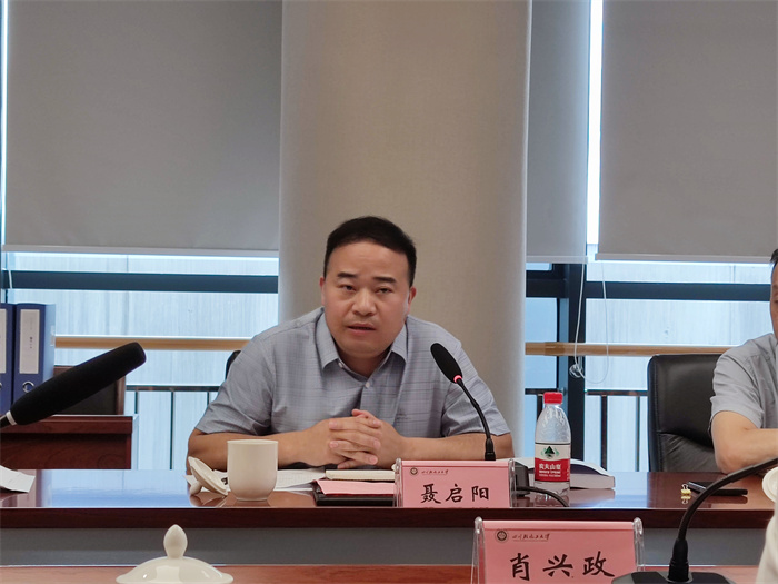 6.20评价会13.jpg