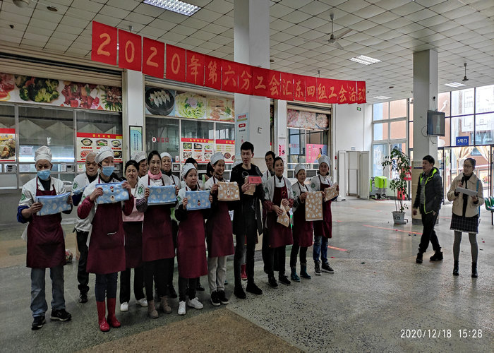 2020年第六工会汇东四组活动现场照片mmexport1608519475653.jpg 2020年第六工会汇东四组活动现场照片mmexport1608519475653.jpg