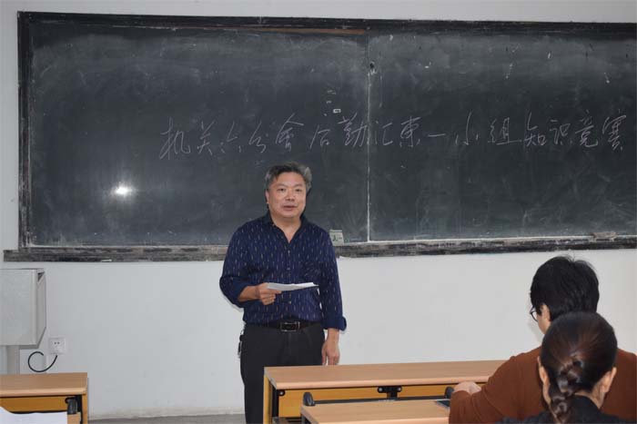 十九大学习1.jpg 十九大学习1.jpg