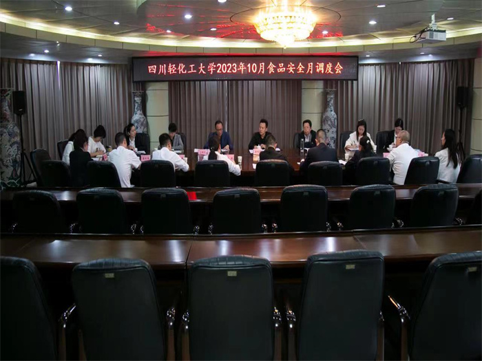 微信图片_20231103103259.jpg
