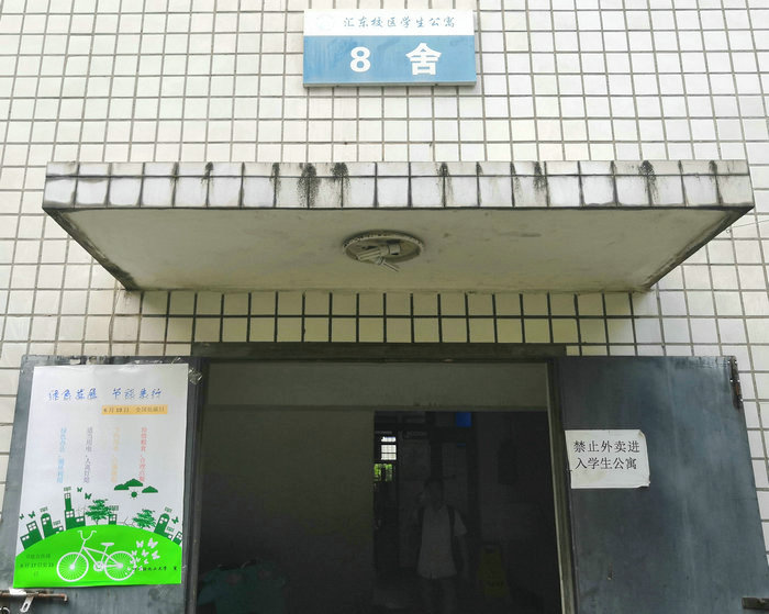 挂网4.jpg 挂网4.jpg