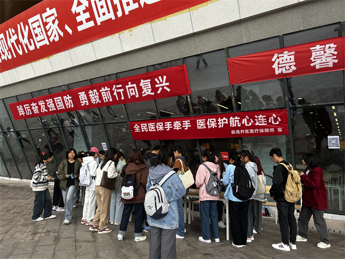 微信图片_20231021094839.jpg
