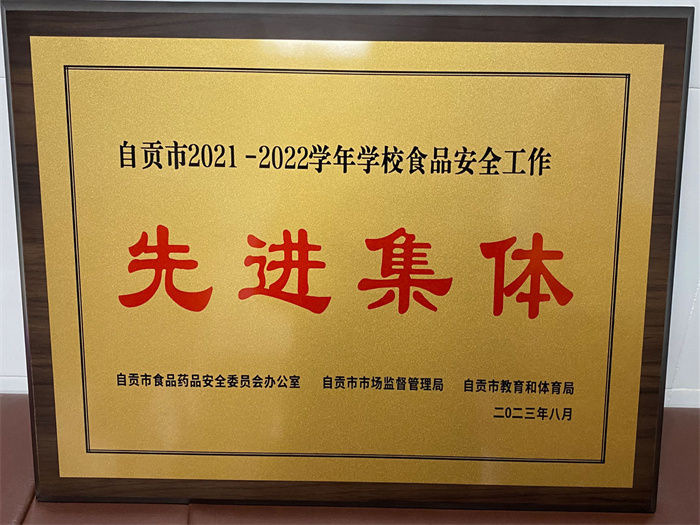 微信图片_20240104162245.jpg