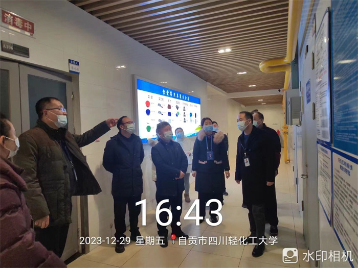 微信图片_20240104162303.jpg