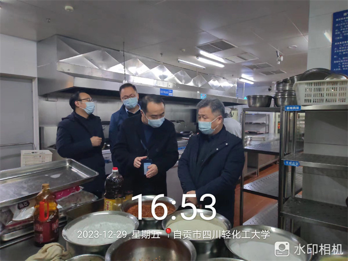 微信图片_20240104162314.jpg