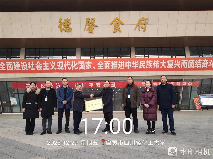 微信图片_20240104162254.jpg