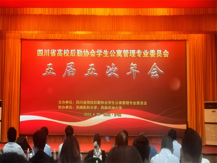 微信图片_20230421155532.jpg