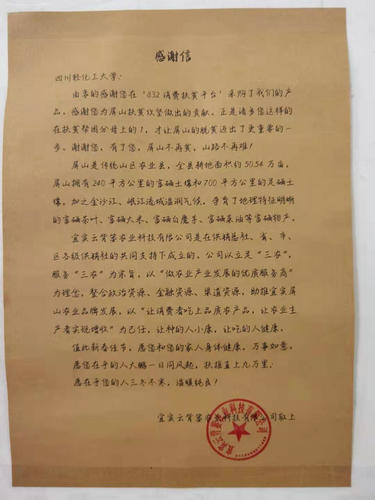 微信图片_20210323154354.jpg 微信图片_20210323154354.jpg