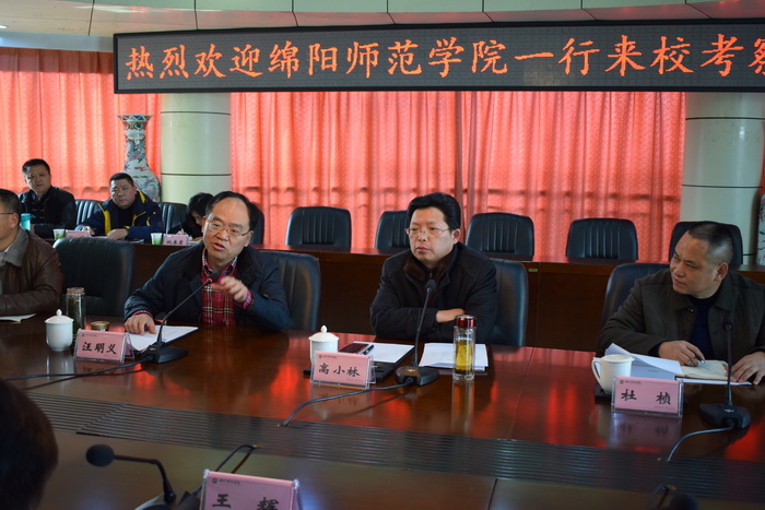 会议 020.jpg1.jpg