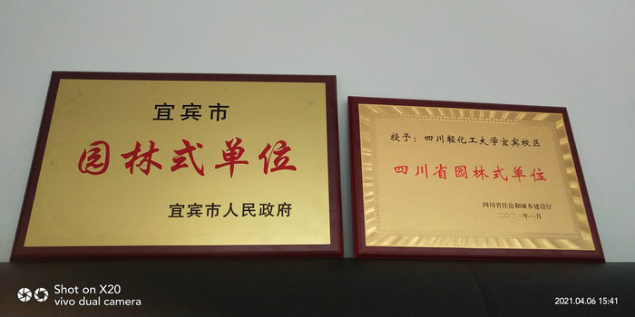 微信图片_20210407141302.jpg 微信图片_20210407141302.jpg