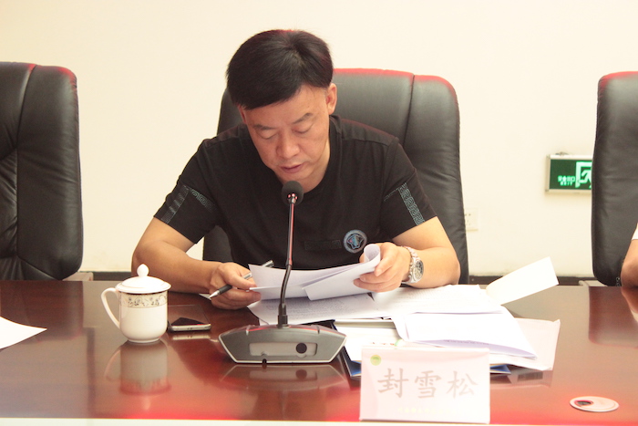 封雪松.JPG 封雪松.JPG