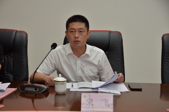 宋飞.JPG 宋飞.JPG