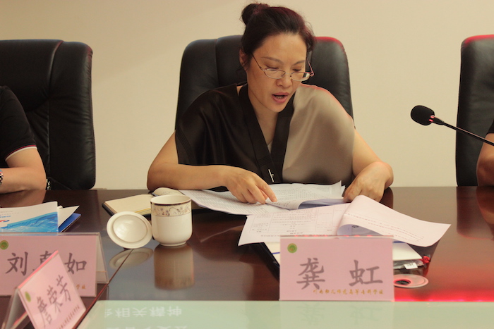 龚虹.JPG 龚虹.JPG