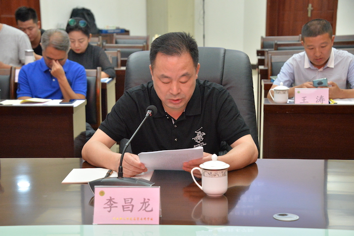 李昌龙.JPG 李昌龙.JPG