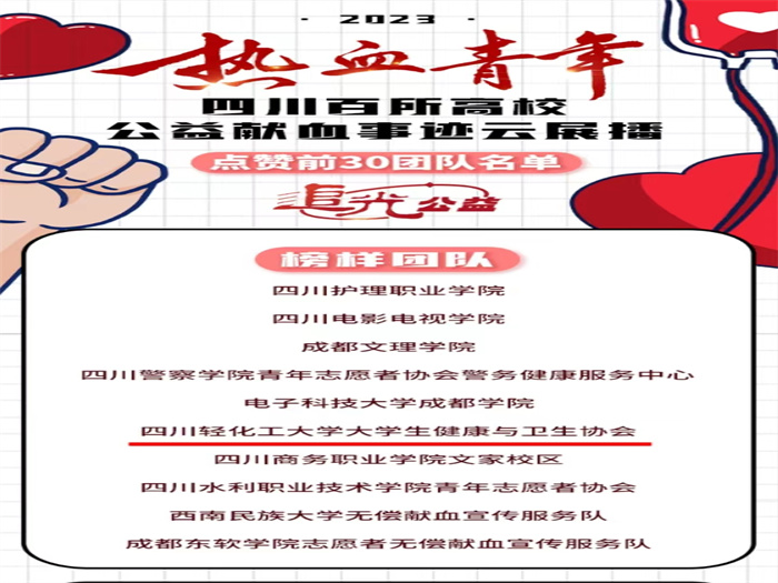 微信图片_20231116100744.jpg