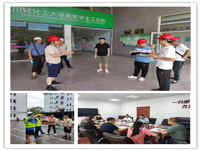 微信图片_20220824082742_副本_副本4.jpg 微信图片_20220824082742_副本_副本4.jpg