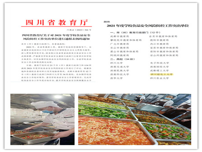 微信图片_20220824082742_副本_副本.jpg 微信图片_20220824082742_副本_副本.jpg