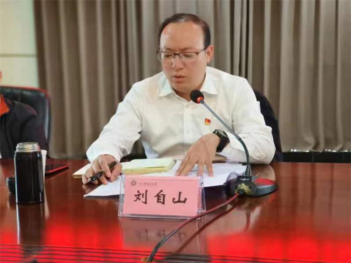 微信图片_20230508204202.jpg